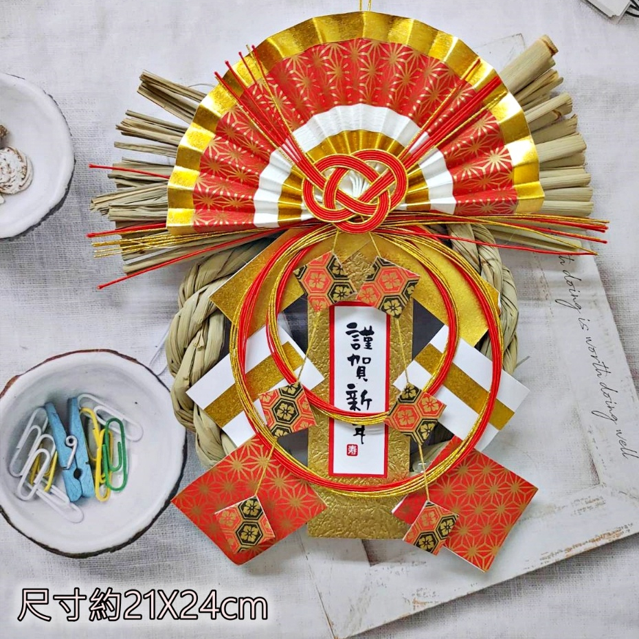 #50淡路結．謹賀新年,🦊~賣場商品眾多，歡迎參觀選購~🦊