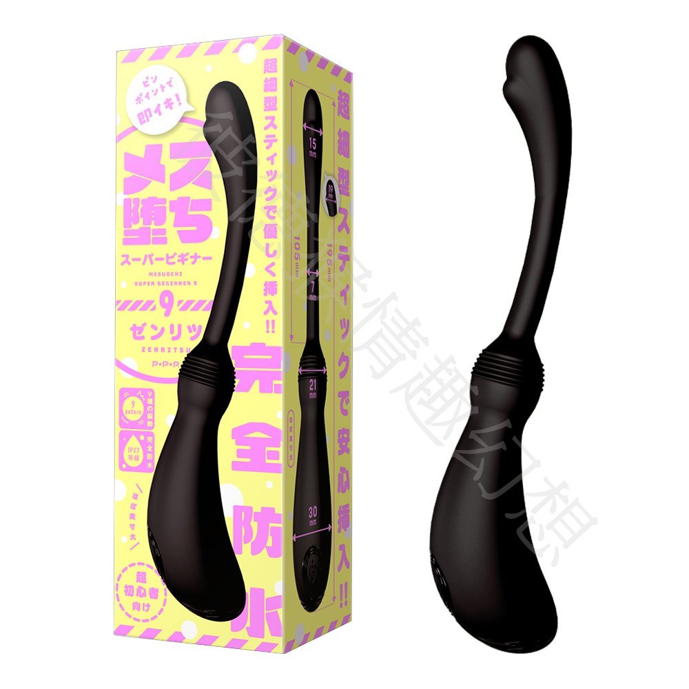 日本PXPXP 雌墜超纖細型9頻可彎折前列腺 雌墜超級新手9前列腺 墮落女超級新手9