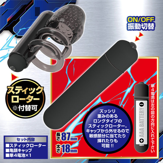 日本A-ONE 超快感10頻龜頭愛撫震動器A ブラックロック フリーA（エース）