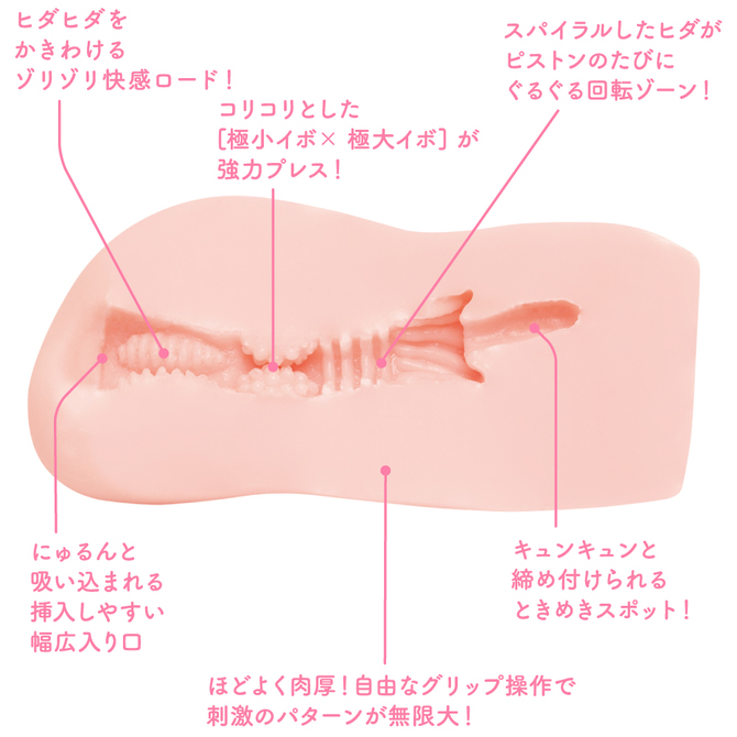 日本EXE 普妮處女 普尼處女 小型 柔軟版 絕對快感新素材自慰器 PUNIVIRGIN mini SOFT 軟版