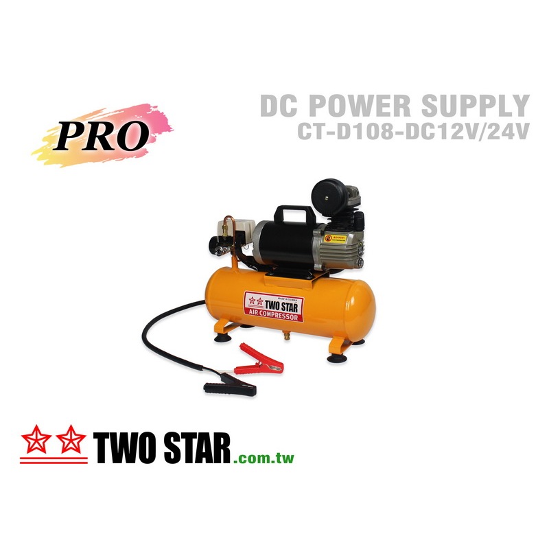TWO STAR雙星牌總代理騏村Vespa直流DC車用12V 24V無油式FD-D108油式空壓機CT-D108 商品圖片 6