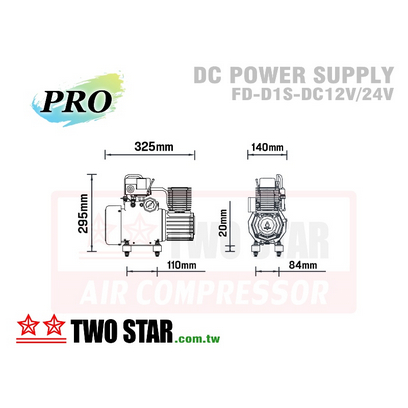 TWO STAR雙星牌總代理騏村12V 24V無油式空壓機 無油FFD-D1S 油式CT-D1S分離式 直流DC 商品圖片 3