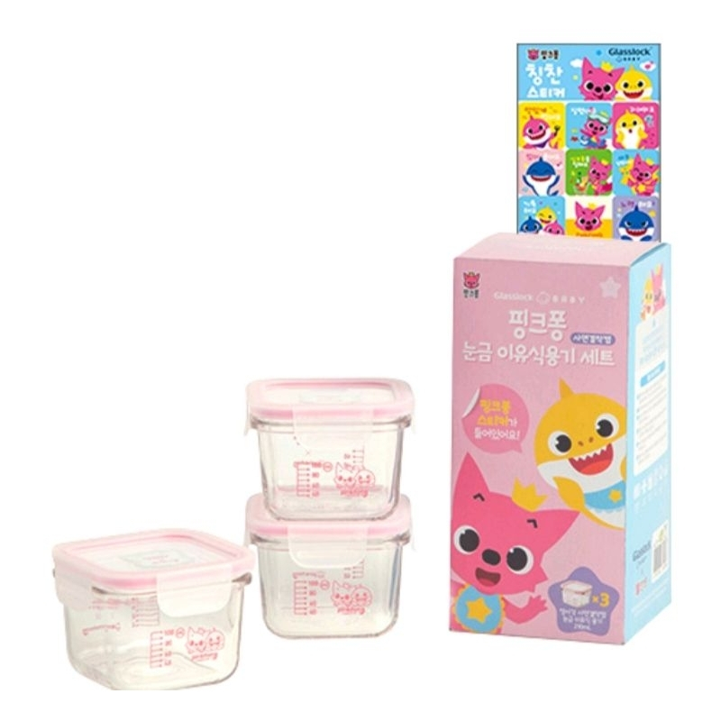 Glasslock 鯊魚寶寶 副食品保鮮盒 四面扣蓋款+貼紙3入