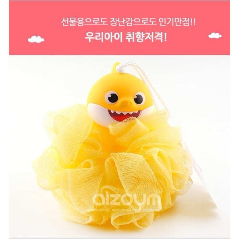 Pinkfong 韓國 Baby Shark 鯊魚家族 造型沐浴球（鯊魚寶寶/碰碰狐）