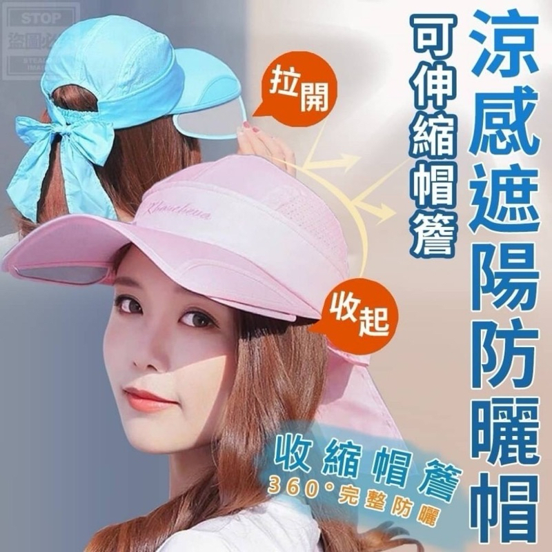 涼感遮陽防曬帽 玫紅款