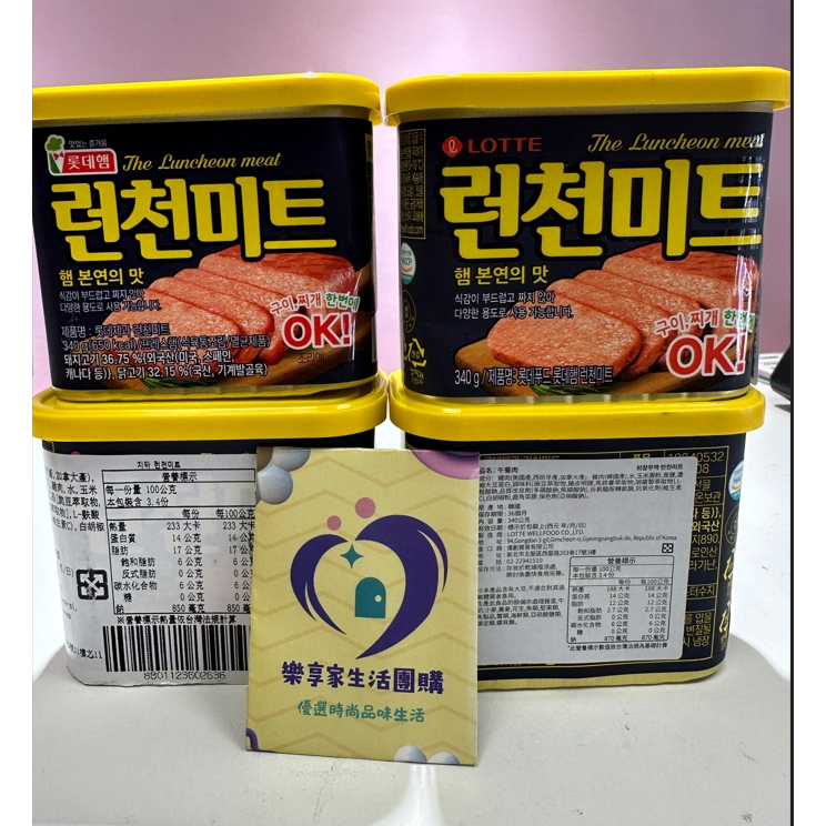 韓國 LOTTE 樂天 午餐肉罐頭（原味/辣味/烤肉風味）200g/340g