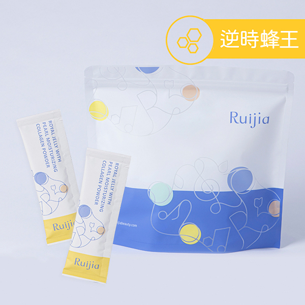 ★露奇亞Ruijia★ 蜂王胜肽膠原蛋白粉 65包/袋 高濃度純淨蜂王乳 胜肽級小分子好吸收 孕哺乳可食︱繁華中西藥局︱