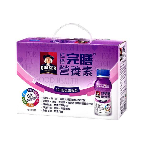 【快速出貨】★桂格★即期品 完膳營養素 糖尿病 無糖不甜 100鉻 含纖配方 237ml 6罐 現貨供應︱繁華中西藥局︱