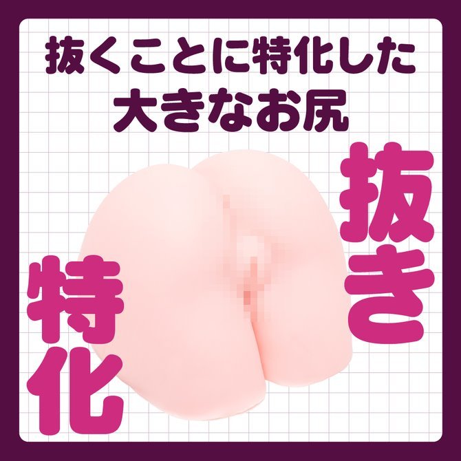 日本GPRO 玄人HOLE HIP-HD 逼真美尻 男用自慰套 卡通動漫自慰器