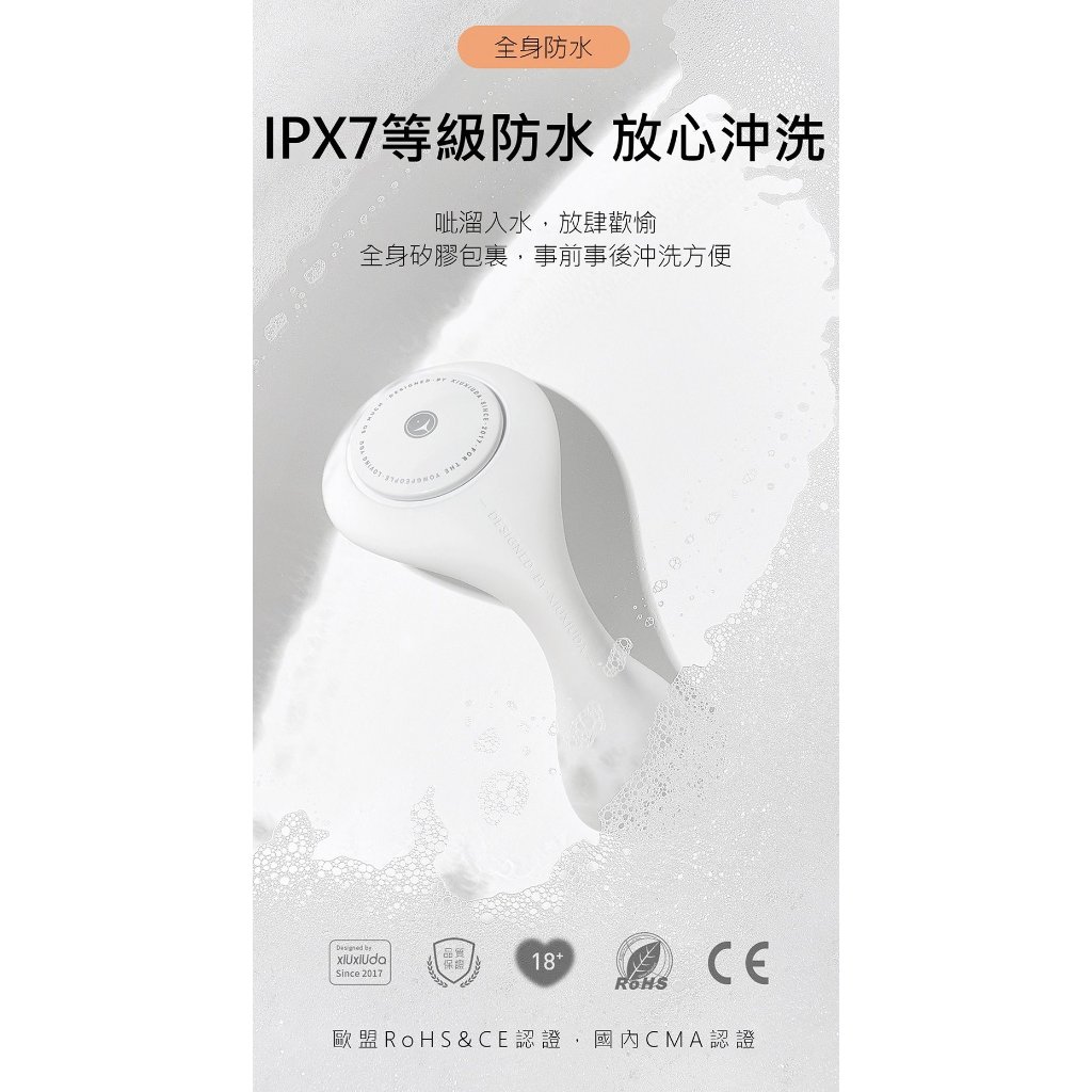 羞羞哒 智能10頻 漫遊mini 加溫震動器 羞羞噠漫遊Mini 外出穿戴式 女性玩具 跳蛋 外出情趣用品