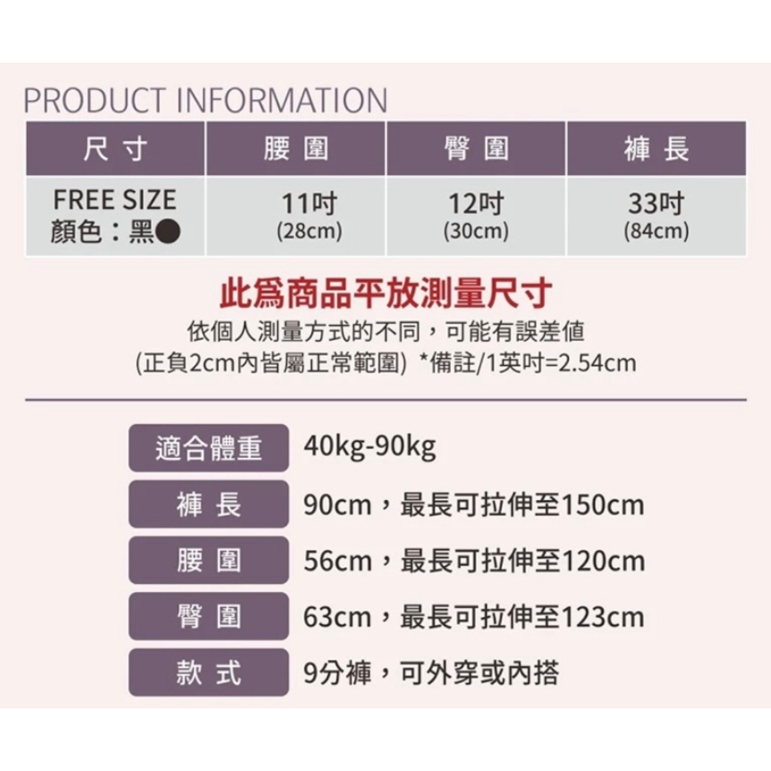 樹飛雪 SnowlOU 石墨烯量子能量褲 發熱纖維護腰塑型提臀褲 發熱褲 石墨烯褲 石墨烯塑身褲