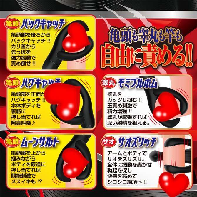 日本A-ONE Black Touch 4D龜頭刺激震動器 三代 黑色觸爪10頻龜頭激責震動器 ブラックタッチ クロー