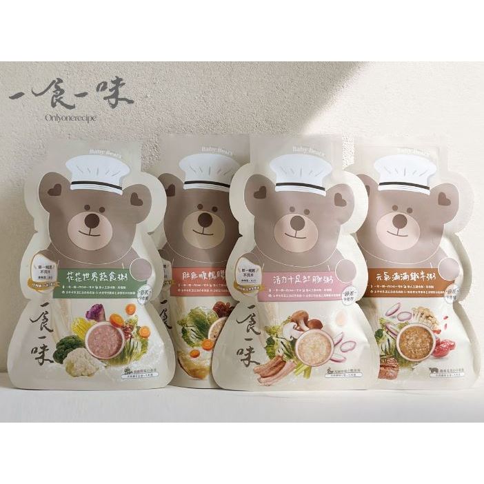 一心一罩 x 一食一味 寶寶粥 120gx3入/袋 新生兒 即食粥 燉飯 寶寶食品 嬰兒 副食品 ｜繁華中西藥局｜