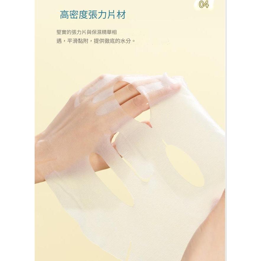 JM solution 寶可夢聯名面膜-急凍鳥玻尿酸 30mlX3片(單包)