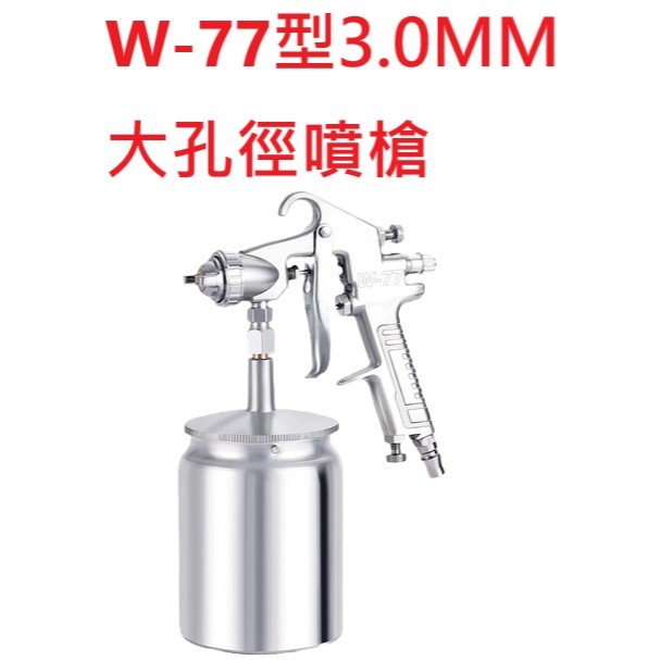 氣動隔膜 四腳仔氣動噴漆 送漆機 噴漆用 氣動雙隔膜 雙隔膜泵浦 幫浦 商品圖片 4