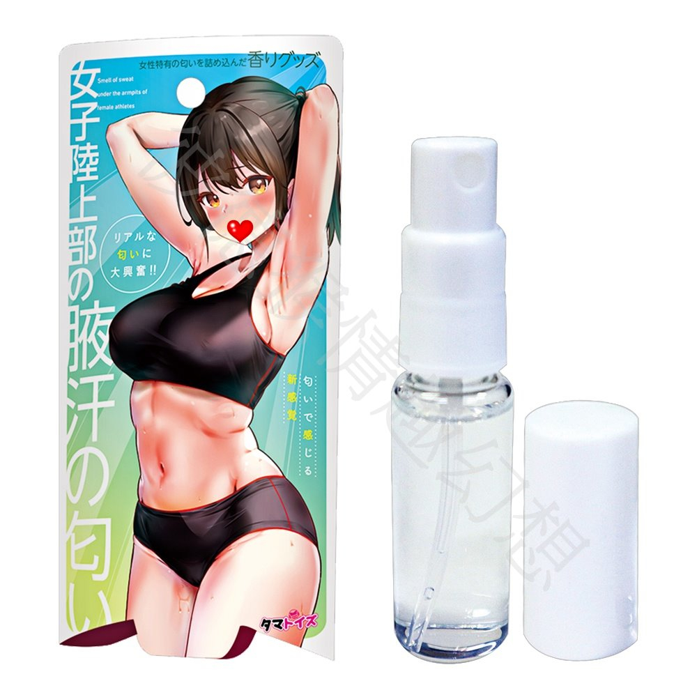 日本Tamatoys 女子陸上部の腋汗の匂い 女子陸上部の腋下汗香氛 10ml 情趣香氛 女孩腋下汗味