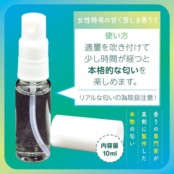 日本Tamatoys 女子陸上部の腋汗の匂い 女子陸上部の腋下汗香氛 10ml 情趣香氛 女孩腋下汗味
