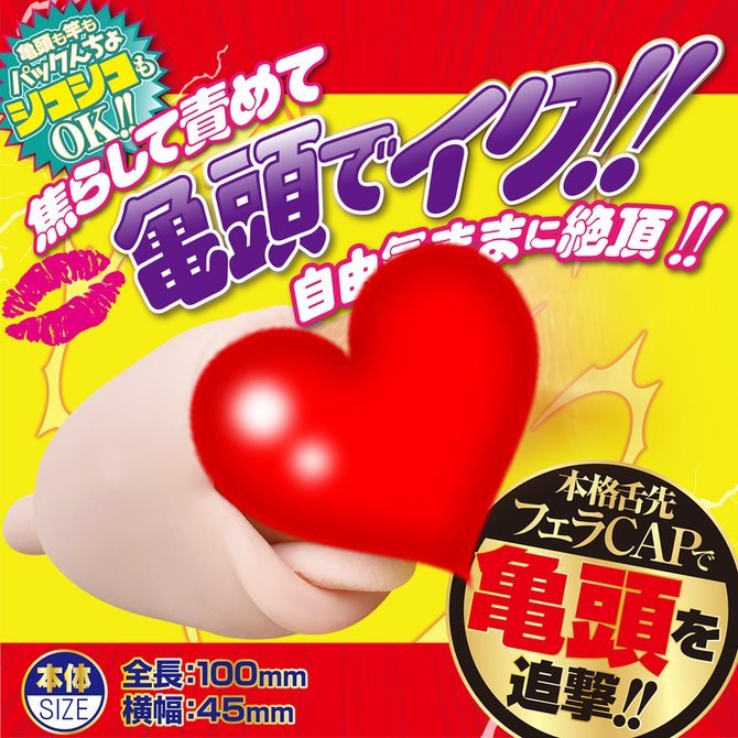 日本A-ONE 龜頭按摩器 Black Rock 龜頭迫擊粗暴型口交10頻自慰器  フェラロック 口交自慰器