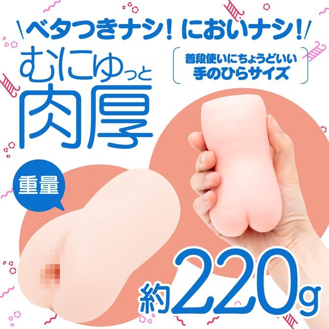 日本GPRO 人工皮膚 次世代 普妮處女mini SOFT 軟版 男用自慰套 飛機杯 自慰器 momochi