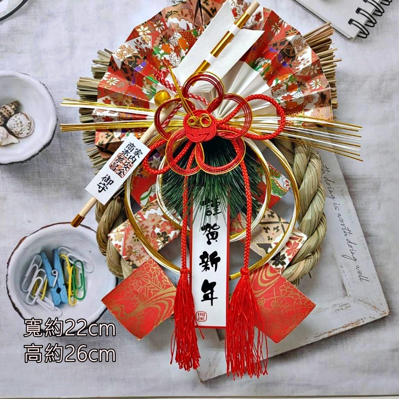 #62桔梗．破魔矢．謹賀新年,🦊~賣場商品眾多，歡迎參觀選購~🦊