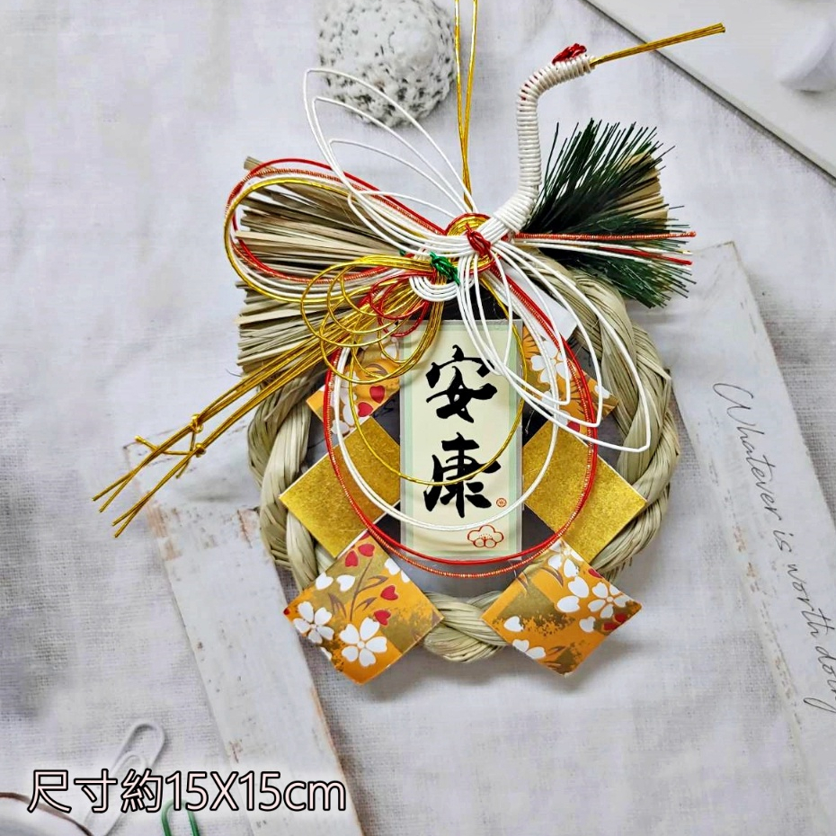 #13翔鶴．安康,🦊~賣場商品眾多，歡迎參觀選購~🦊
