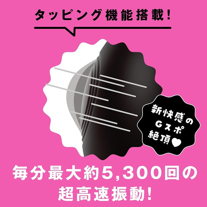 日本PxPxP 超高速9頻敲擊指交震動器  完全防水 TAPPING VIBE 敲擊振動棒 タッピングバイブ 黑色