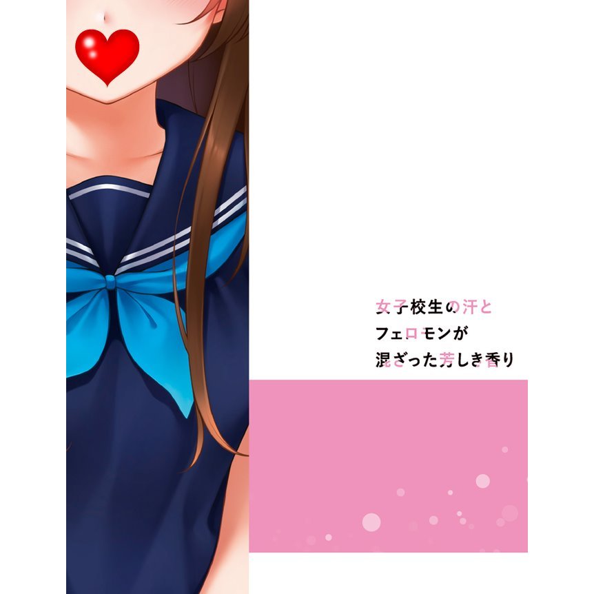 日本Tamatoys 新・女學生の水手服香氛 10ml 新・セーラー服の匂い 真實香氣 新 水手服的香味