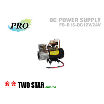 TWO STAR雙星牌總代理騏村12V 24V無油式空壓機 無油FFD-D1S 油式CT-D1S分離式 直流DC 商品圖片 2
