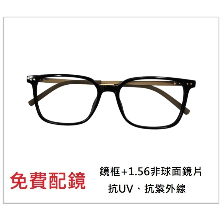 WIDE 近視配鏡 8022