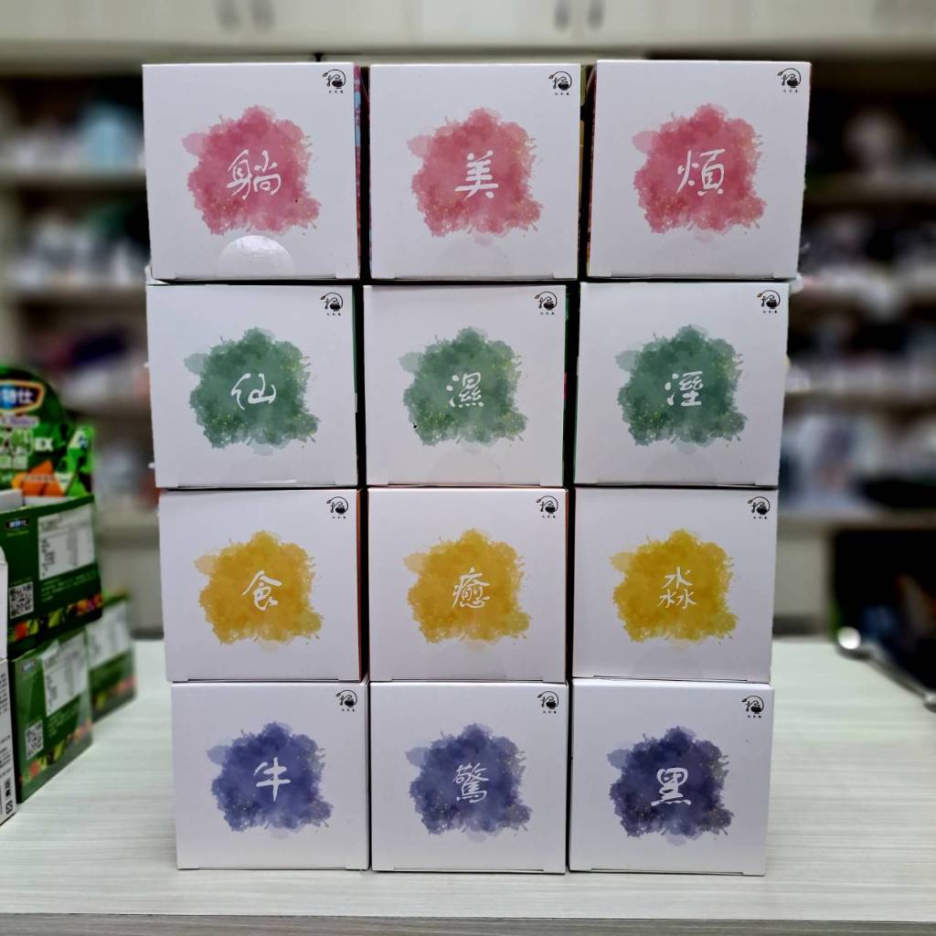 【漢方茶包】拾貳盞 漢方草本茶包 10入/盒 四季茶包 純草本植物配方 不含咖啡因及人工香料｜繁華中西藥局｜