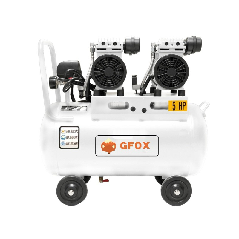 附發票 風霸經銷GFOX雙缸5HP50L無油靜音空壓機 空氣壓縮機 木工裝修 噴漆修補 牙醫診所齒模用 商品圖片 2