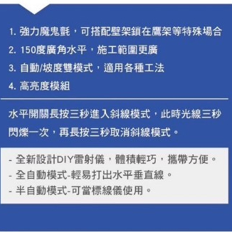 GPI上煇精密儀器FT180綠光超廣角十字線雷射 150度 板模指定使用 板模雷射 商品圖片 4