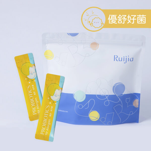 ★露奇亞Ruijia★ 優舒益生菌 65包/袋 母乳培養專利菌株 專利八大益生菌︱繁華中西藥局︱