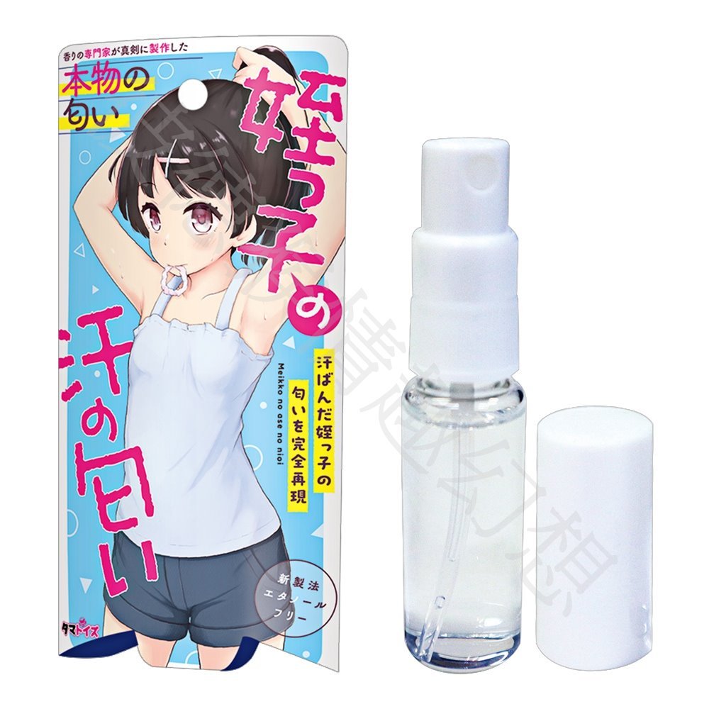 日本Tamatoys 純真姪女の出汗酸甜香氛 10ml 姪っ子の汗の匂い Tamatoys 真實香氣 我侄女的汗水氣