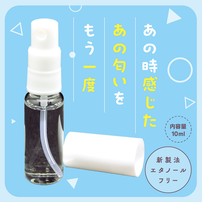 日本Tamatoys 純真姪女の出汗酸甜香氛 10ml 姪っ子の汗の匂い Tamatoys 真實香氣 我侄女的汗水氣