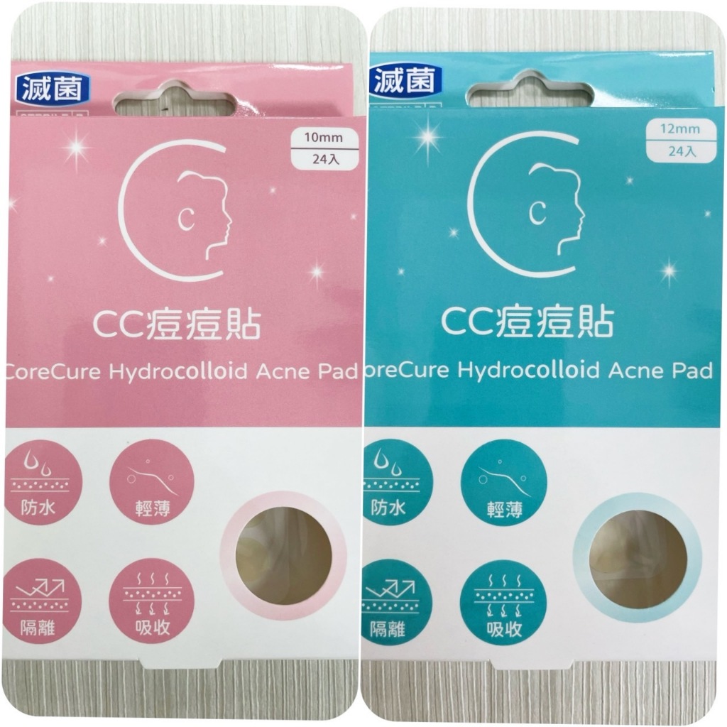 龍生 CC痘痘貼 輕薄 吸收 24入 痘痘貼 人工皮｜繁華中西藥局｜