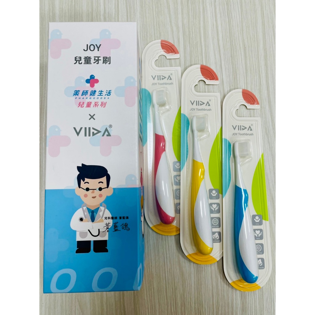 藥師健生活 兒童牙刷 蒼藍鴿 X VIIDA 聯名款 JOY