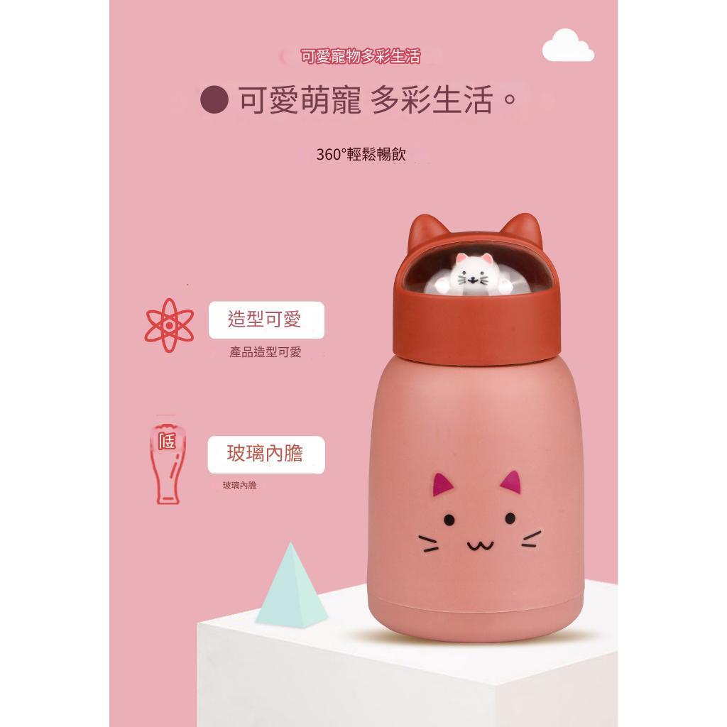 可愛萌寵杯 360ml