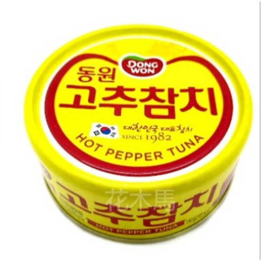 東遠 DONGWON 鮪魚罐頭 辣味/蔬菜/原味
