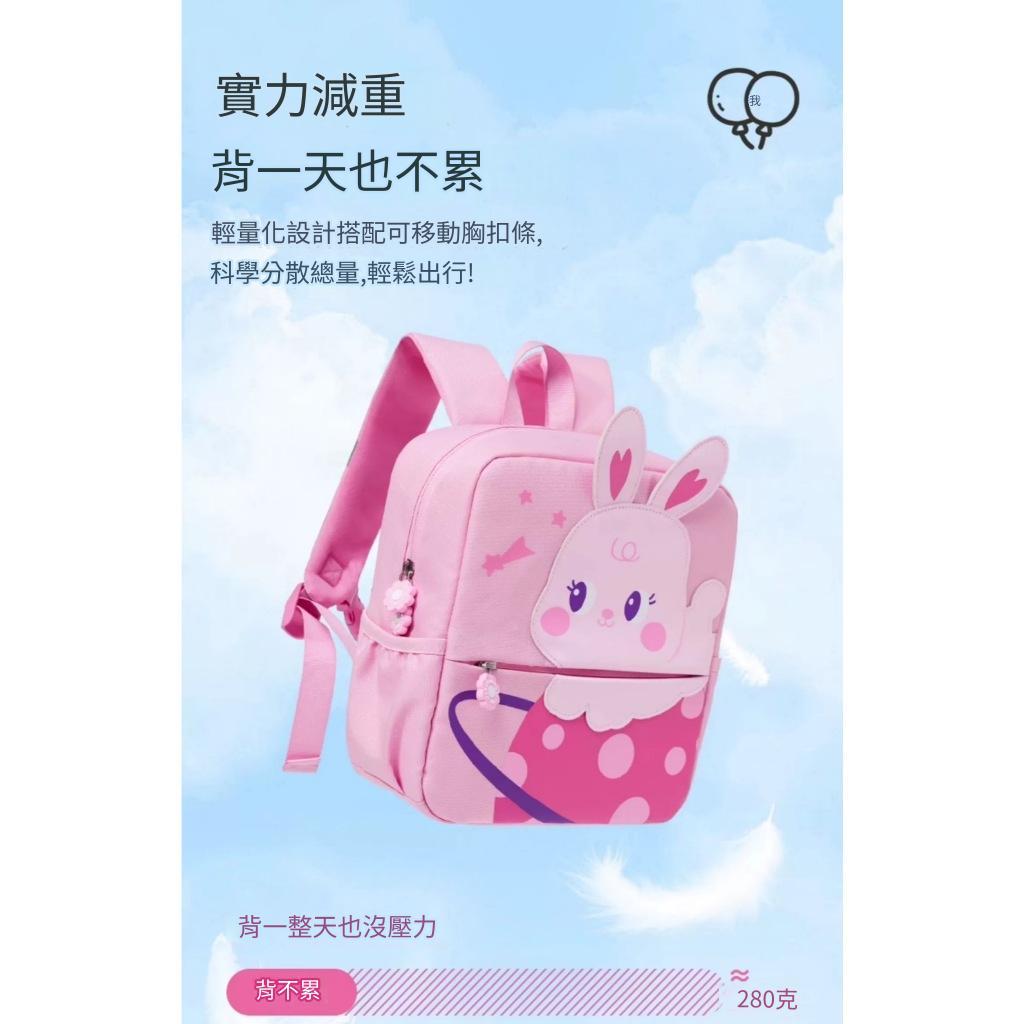 Buenos小蟲家（粉紅兔）書包 幼兒書包 兒童書包 旅遊包包 後背包 卡通書包 可愛書包 上學書包