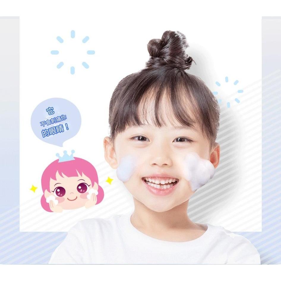 韓國 PINKY 兒童專用泡沫潔顏慕斯 150mL
