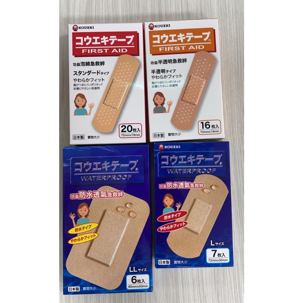 功益 KOUEKI OK絆 泡綿 半透明 防水透氣 急救絆 透氣 膠布 貼布 創口貼 日本製︱繁華中西藥局︱
