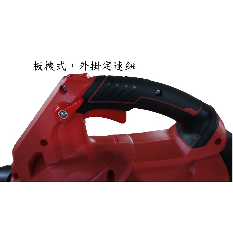 MORI魔力牌BBL-236-A超輕量 無刷鋰電吹葉機 電動吹葉機 落葉吹風機 吹葉機 可申請農機補助 商品圖片 3