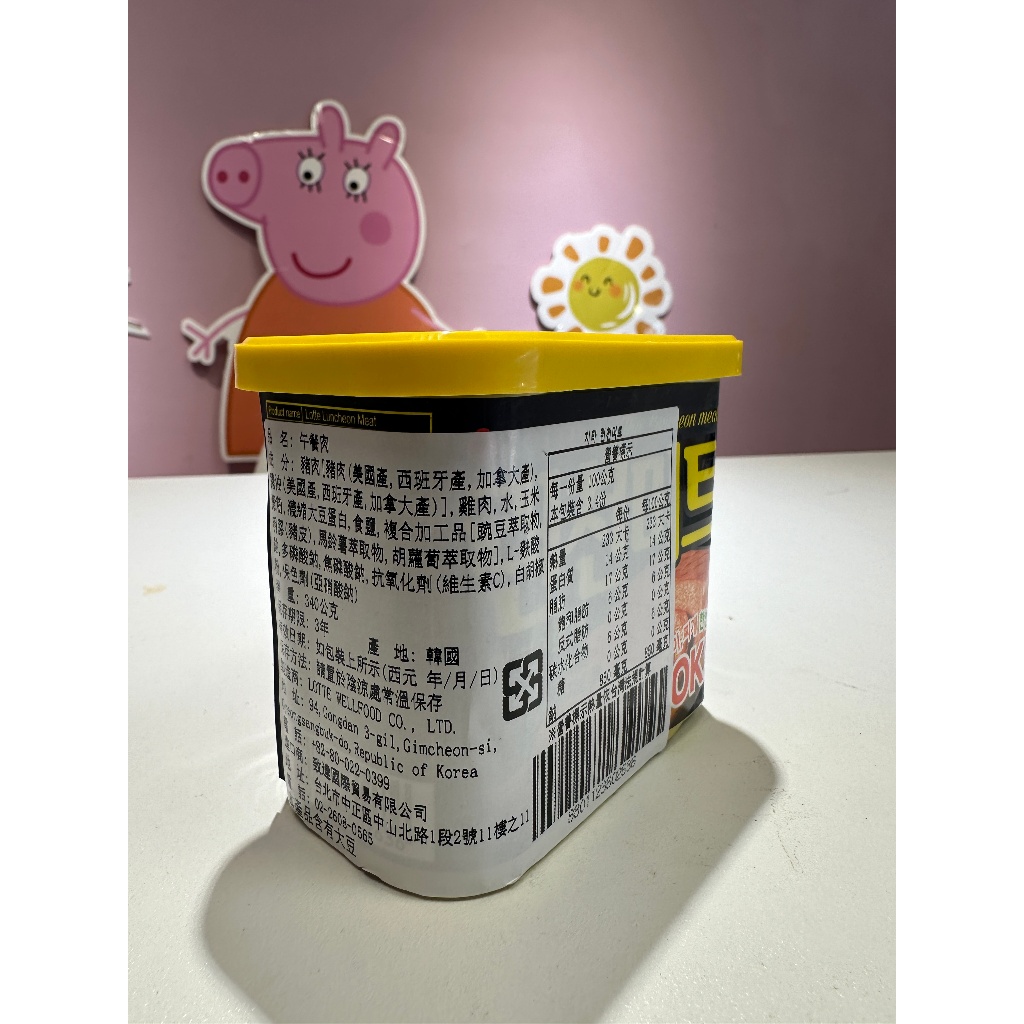 韓國 LOTTE 樂天 午餐肉罐頭（原味/辣味/烤肉風味）200g/340g