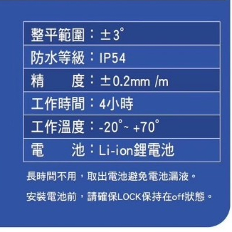 GPI上煇精密儀器FT180綠光超廣角十字線雷射 150度 板模指定使用 板模雷射 商品圖片 3