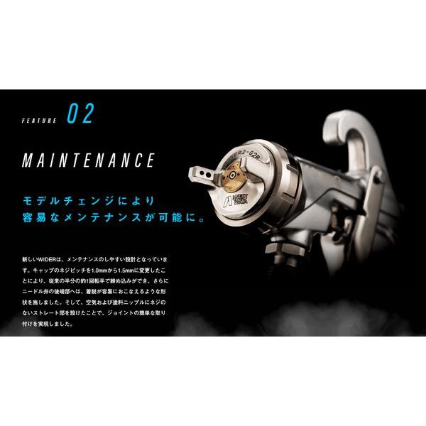 台灣現貨IWATA岩田WIDER1 10E2P下壺 氣動噴槍 日本製造 高霧化 非KIWAMI 贈鎖牙有腳鋁蓋料 商品圖片 3