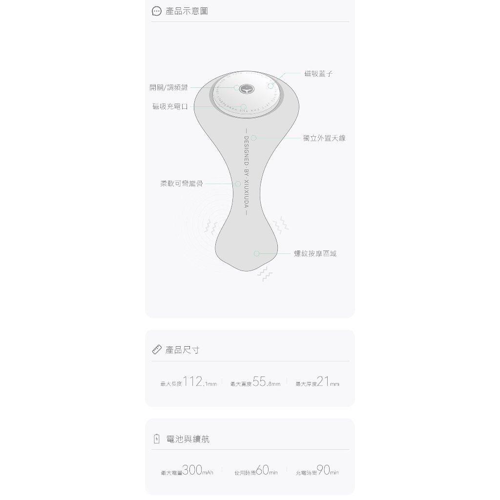 羞羞哒 智能10頻 漫遊mini 加溫震動器 羞羞噠漫遊Mini 外出穿戴式 女性玩具 跳蛋 外出情趣用品