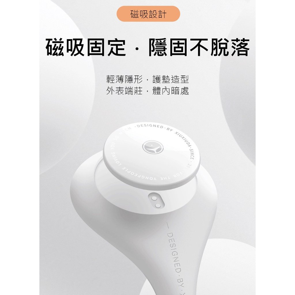 羞羞哒 智能10頻 漫遊mini 加溫震動器 羞羞噠漫遊Mini 外出穿戴式 女性玩具 跳蛋 外出情趣用品