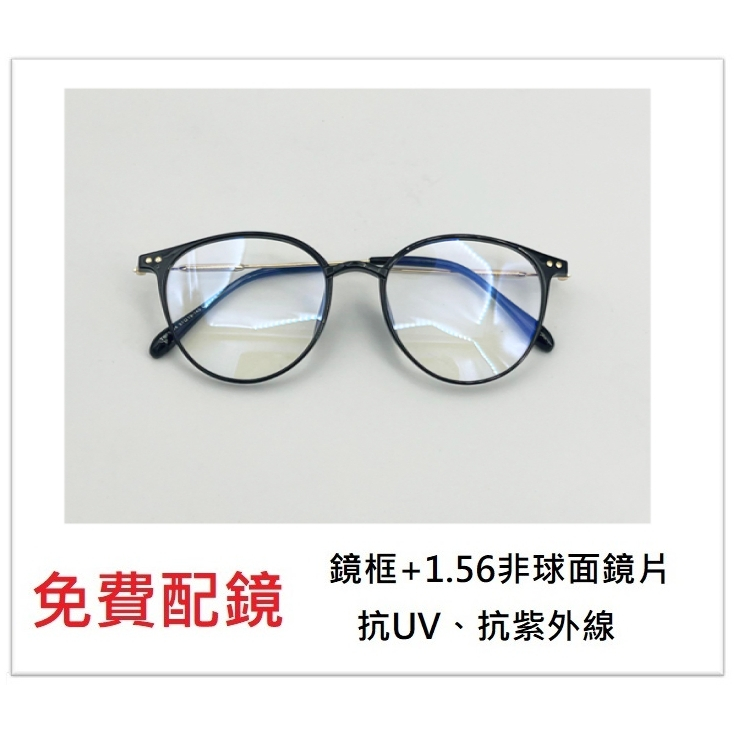 WIDE 近視配鏡 8021