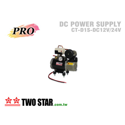 TWO STAR雙星牌總代理騏村12V 24V無油式空壓機 無油FFD-D1S 油式CT-D1S分離式 直流DC 商品圖片 5